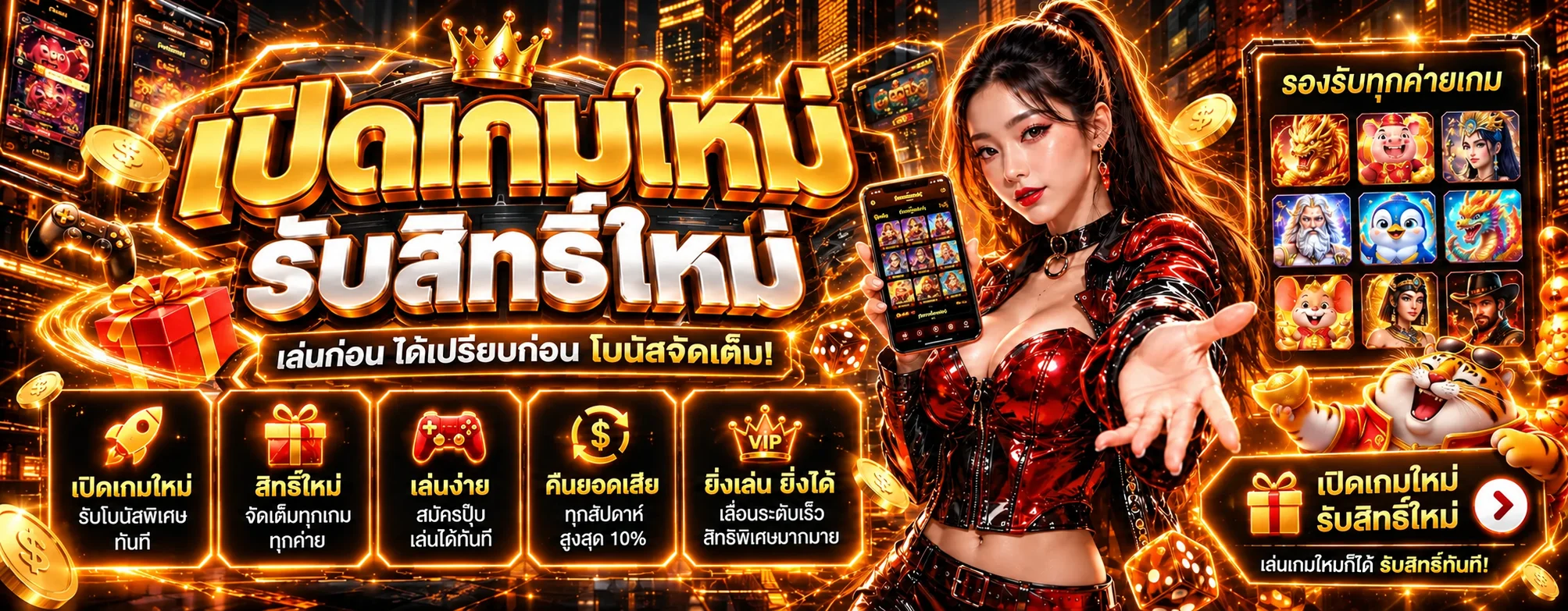 X365ONE สล็อตและวิธีเลือกเกมให้เหมาะกับงบ